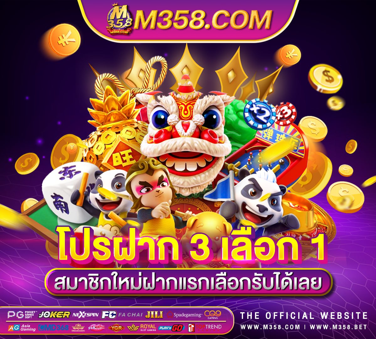 10รับ 50 pg/ml free testosterone sphinx slot machine gratis